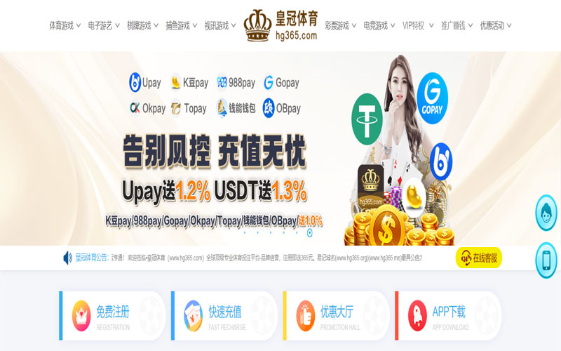 雷火体育的规则与条款讲解 – 新手须知 雷火体育的规则与条款讲解 – 新手须知
