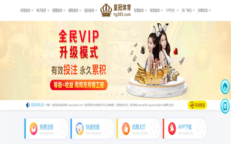 雷火体育App下载 – 线上最佳足球买球APP 雷火体育App下载 – 线上最佳足球买球APP
