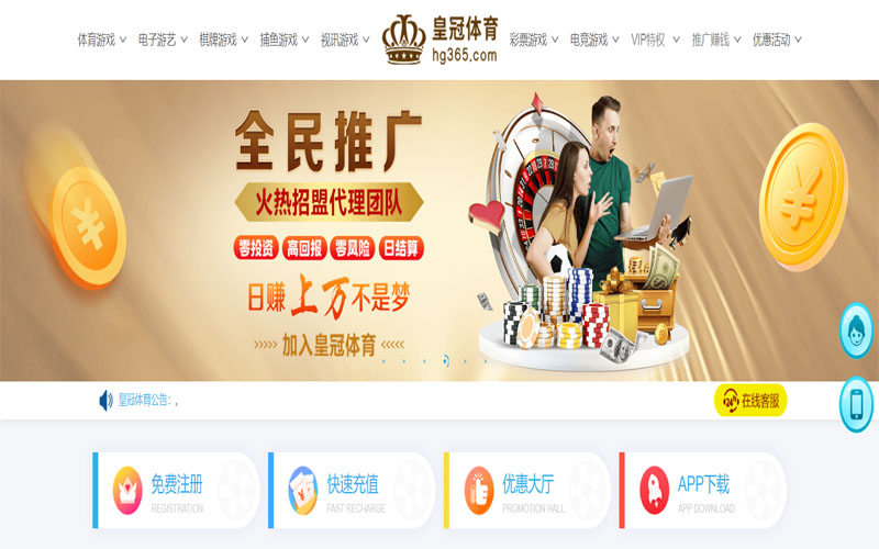 雷火体育注册账户和游戏下注使用权 雷火体育注册账户和游戏下注使用权