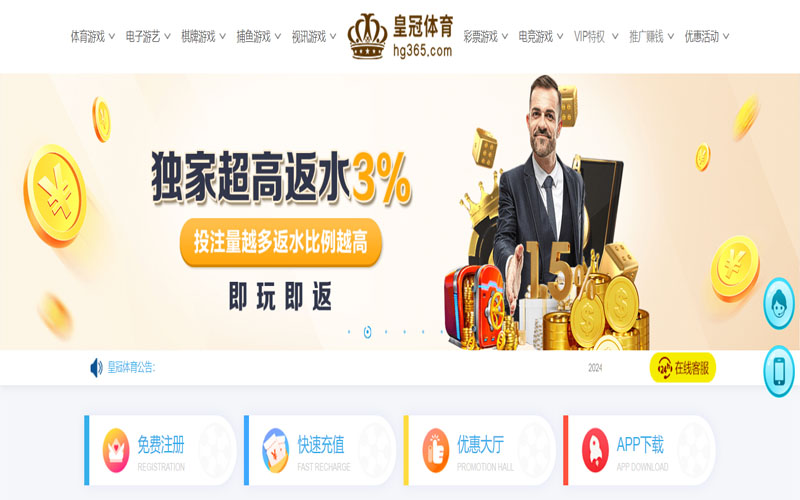 雷火的在线体育博彩APP供应商 雷火的在线体育博彩APP供应商